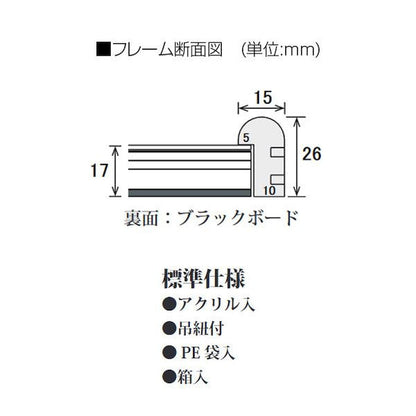 Rounded Corner Drawing Frame Ryo Full Size Brown