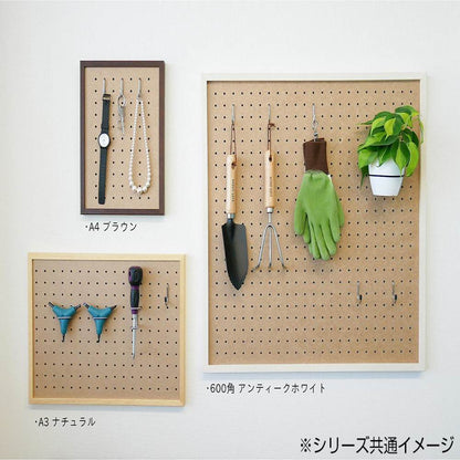 Perforated Board Panel 600 Square - Natural