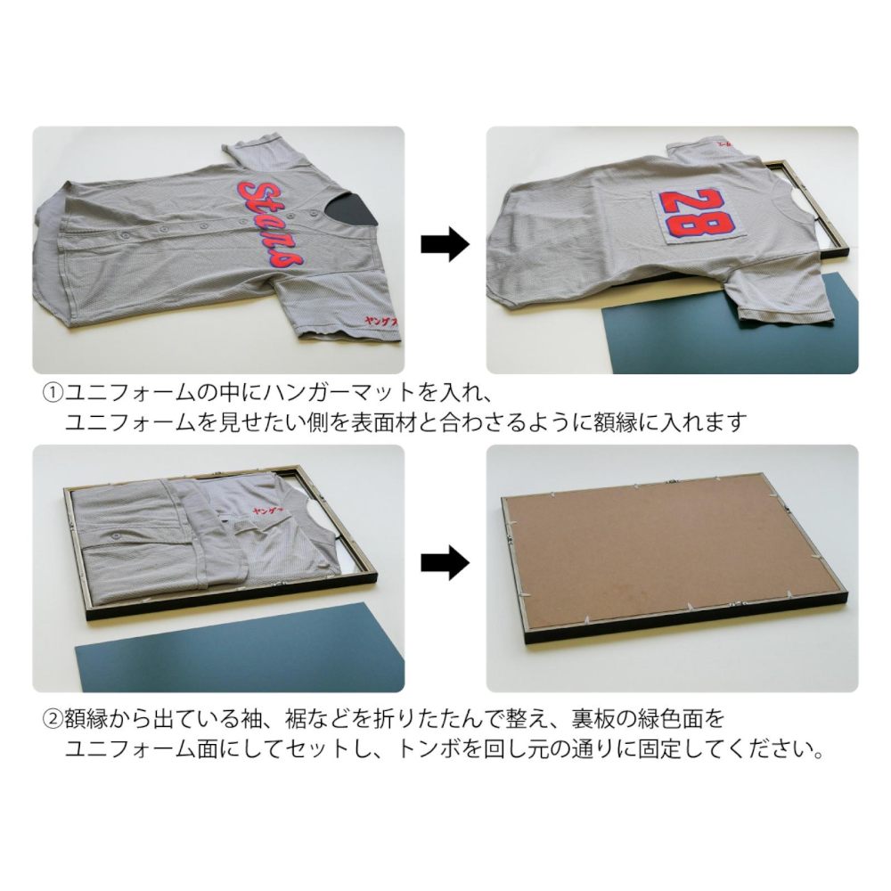 Uniform Frame White 33L100F0103