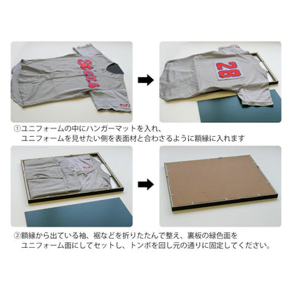 Uniform Frame White 33L100F0103