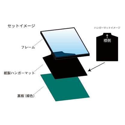 Uniform Frame White 33L100F0103