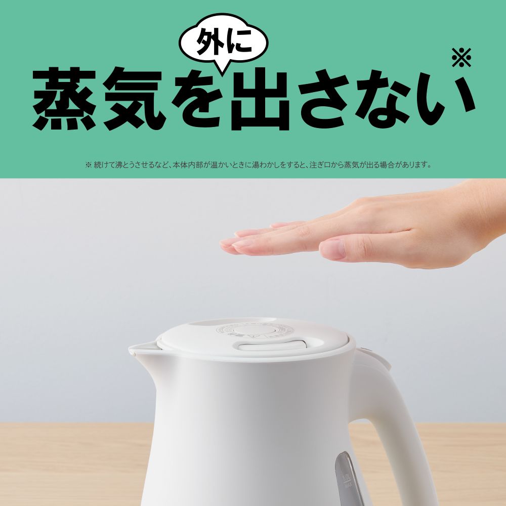 Tiger Electric Kettle 0.8L PCS-A080W