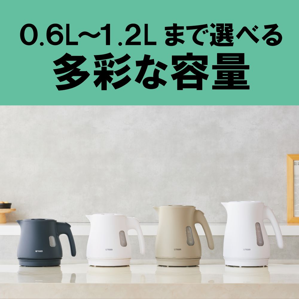 Tiger Electric Kettle 1.0L PCS-A100HA