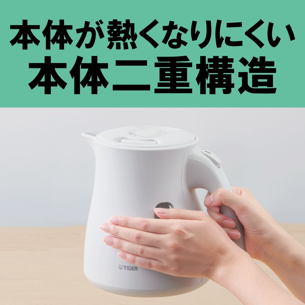 Tiger Steamless Electric Kettle 1.2L PCV-A120WM