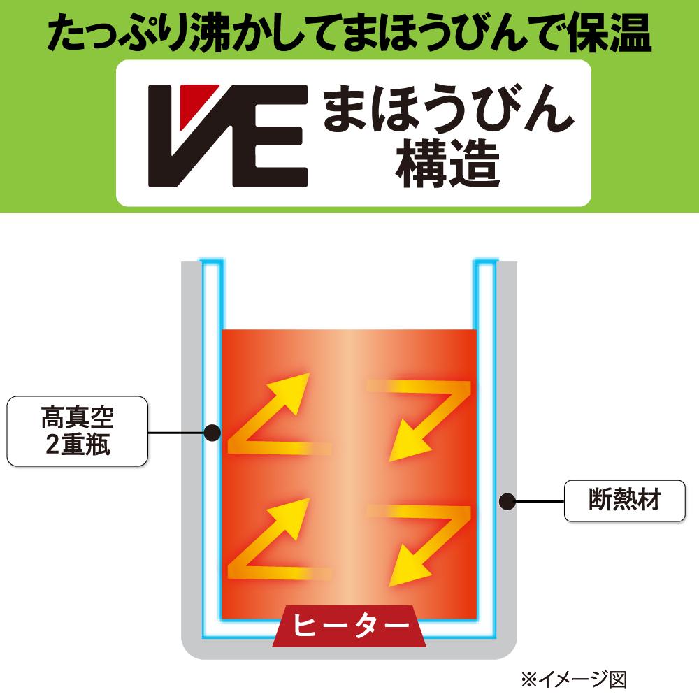 Tiger Steamless VE Electric Vacuum Pot 3.0L PIPG300WE