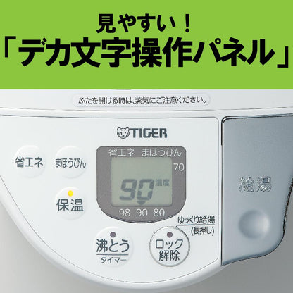 Tiger Steamless VE Electric Vacuum Pot 3.0L PIPG300WE