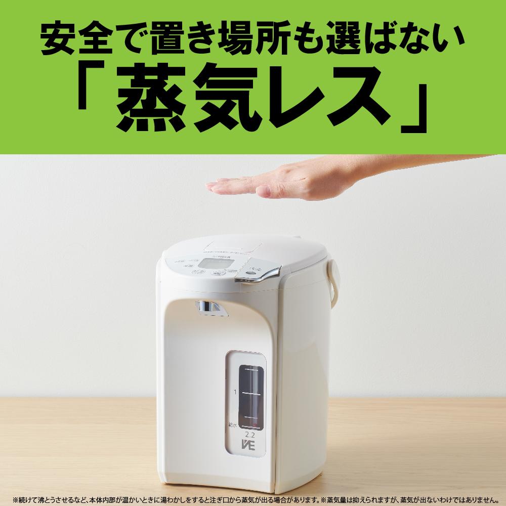 Tiger Steamless VE Electric Vacuum Pot 3.0L PIPG300WE