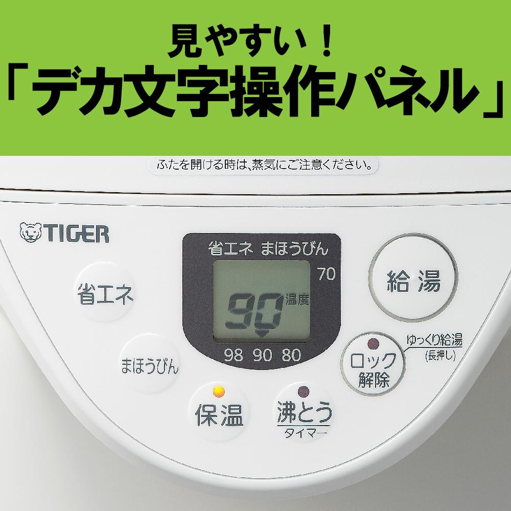 Tiger VE Electric Vacuum Bottle 2.2L PIQ-G220WC
