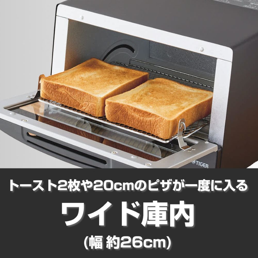 Tiger Oven Toaster KAK-G102KM
