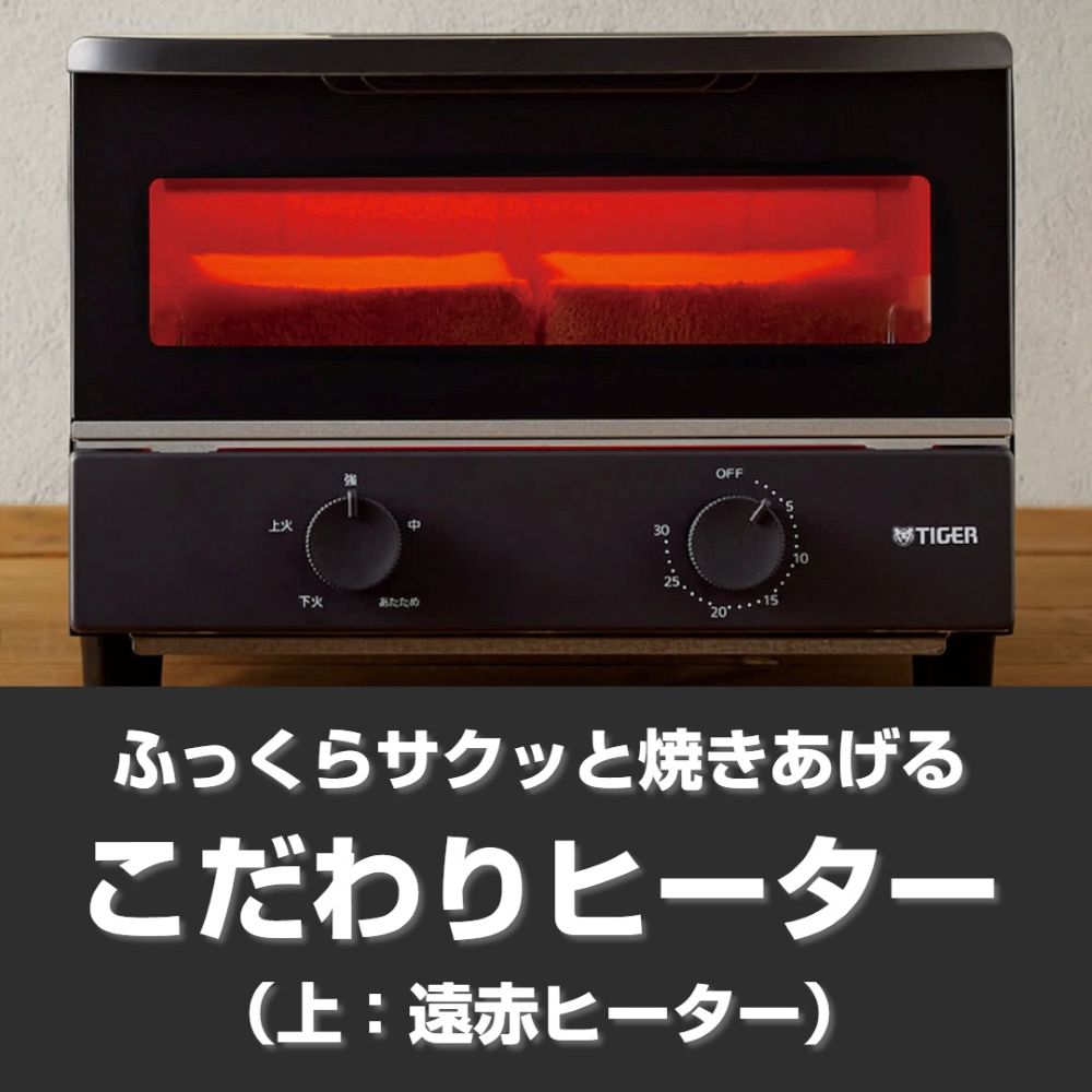 Tiger Oven Toaster KAK-G102KM