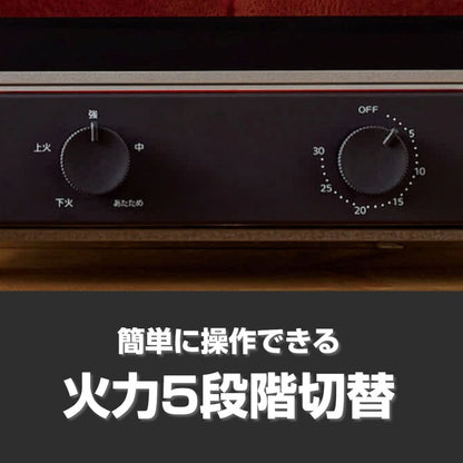 Tiger Oven Toaster KAK-G102KM