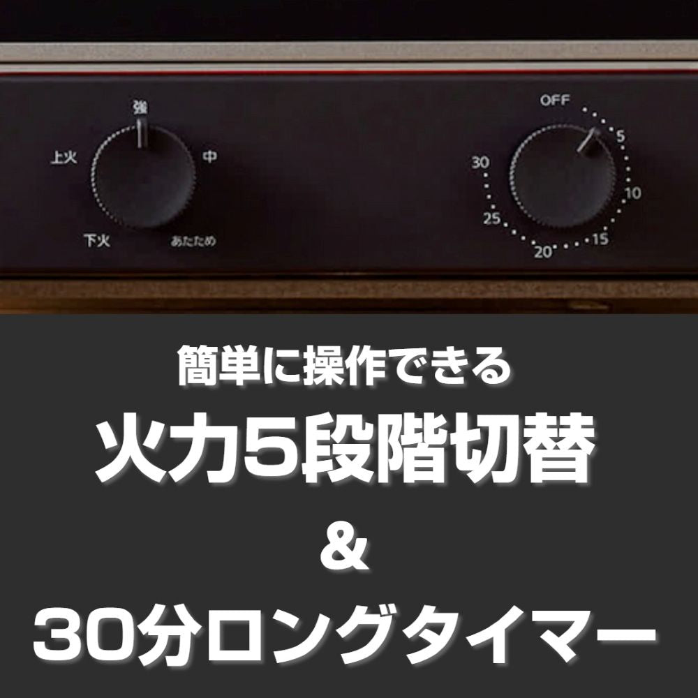 Tiger Oven Toaster KAK-G102KM