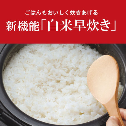Tiger Electric Pressure Cooker 2.2L COK-B220WM