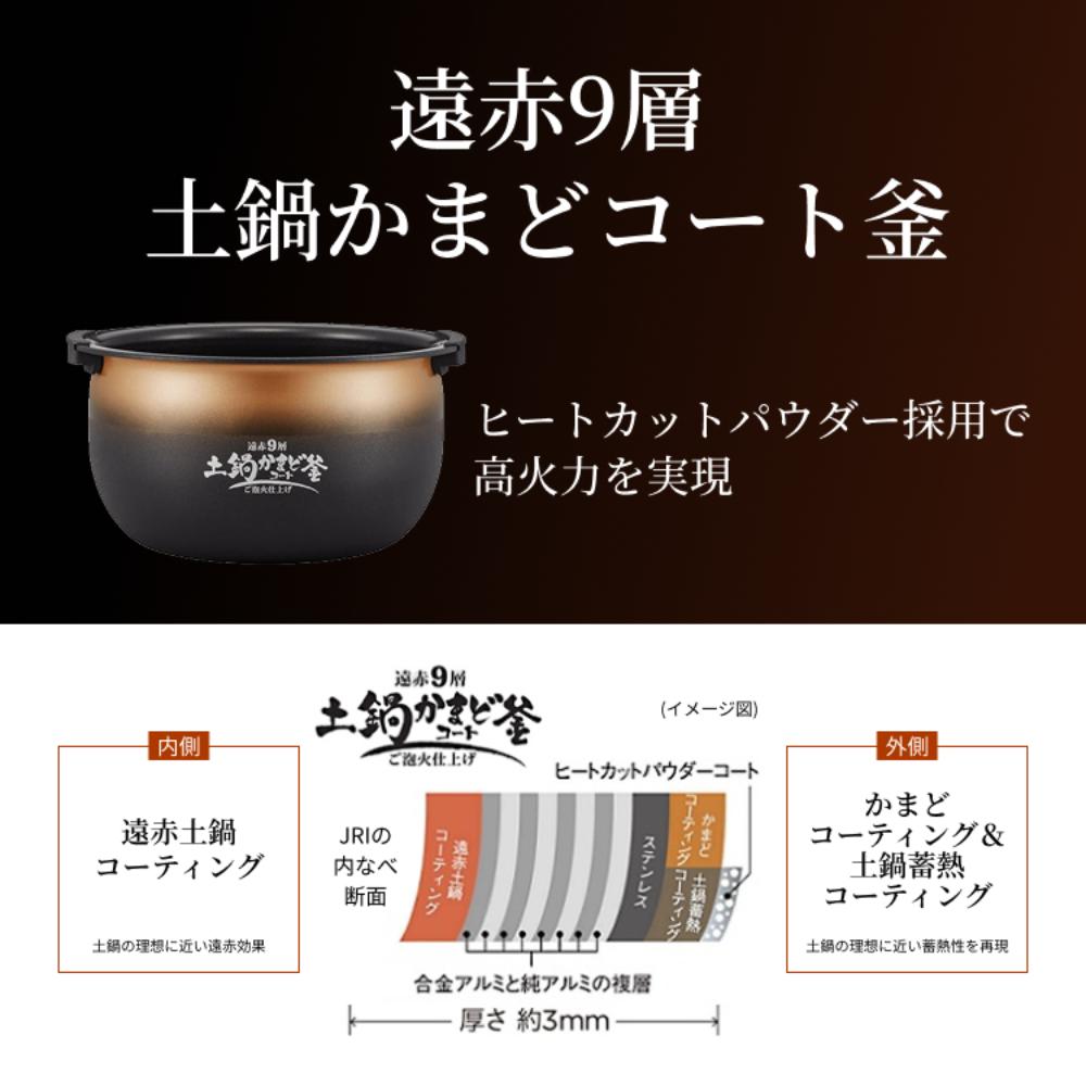 Tiger Pressure IH Rice Cooker 3.5 Cups JRI-C060WO