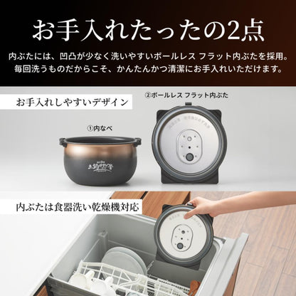 Tiger Pressure IH Rice Cooker 3.5 Cups JRI-C060WO