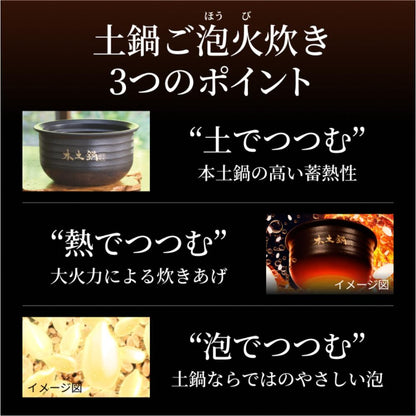 Tiger Clay Pot Pressure IH Rice Cooker 3.5 Cups JRX-S060KS