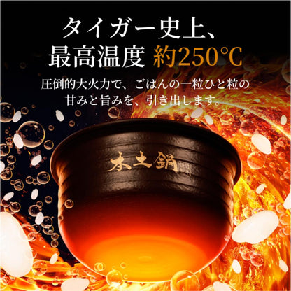 Tiger Clay Pot Pressure IH Rice Cooker 3.5 Cups JRX-S060KS