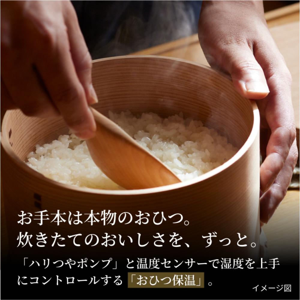 Tiger Clay Pot Pressure IH Rice Cooker 3.5 Cups JRX-S060KS