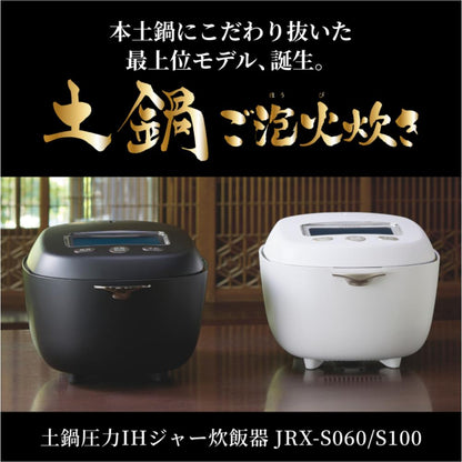 Tiger Clay Pot Pressure IH Rice Cooker 3.5 Cups JRX-S060WS