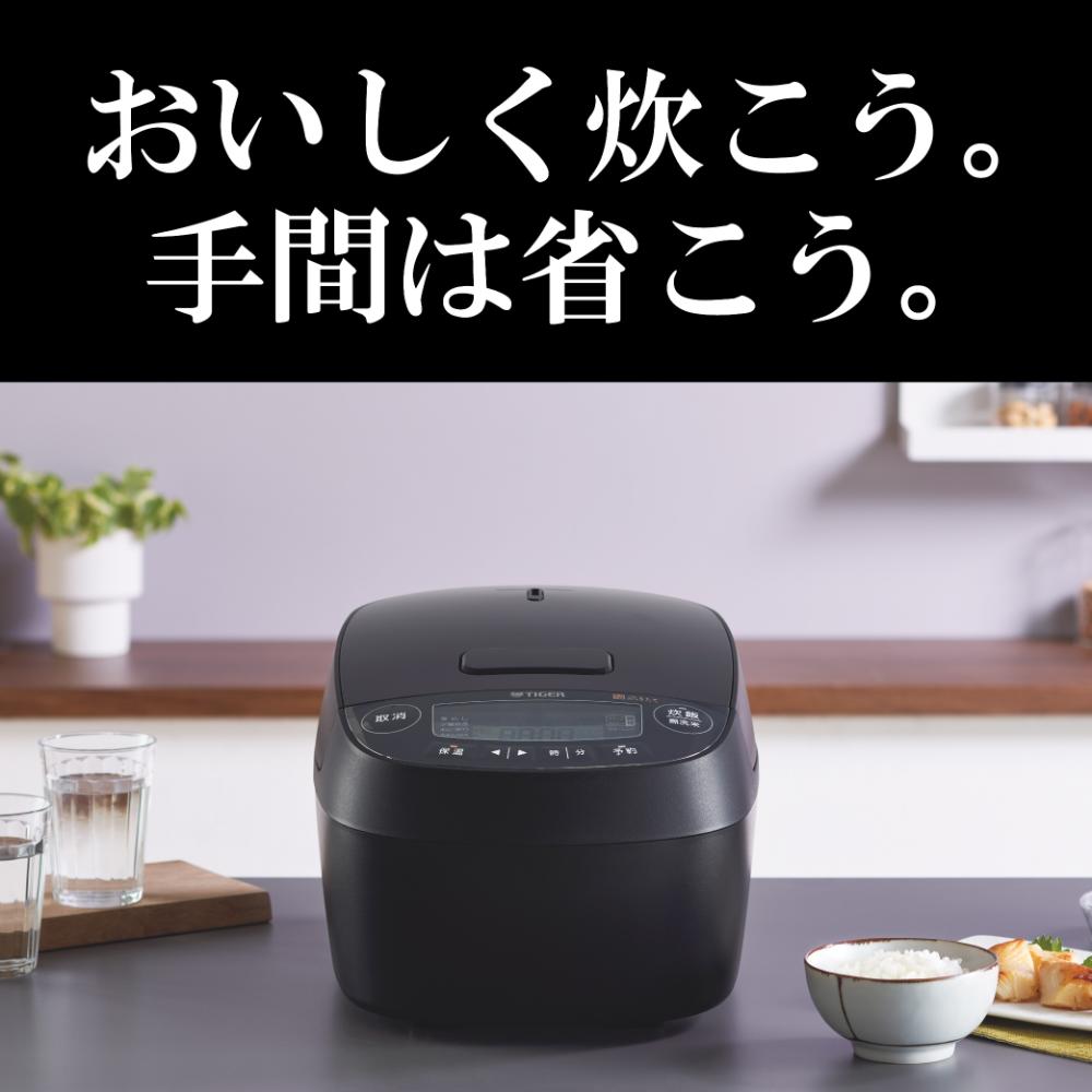 Tiger Pressure IH Rice Cooker Freshly Cooked JPV-Y100KV