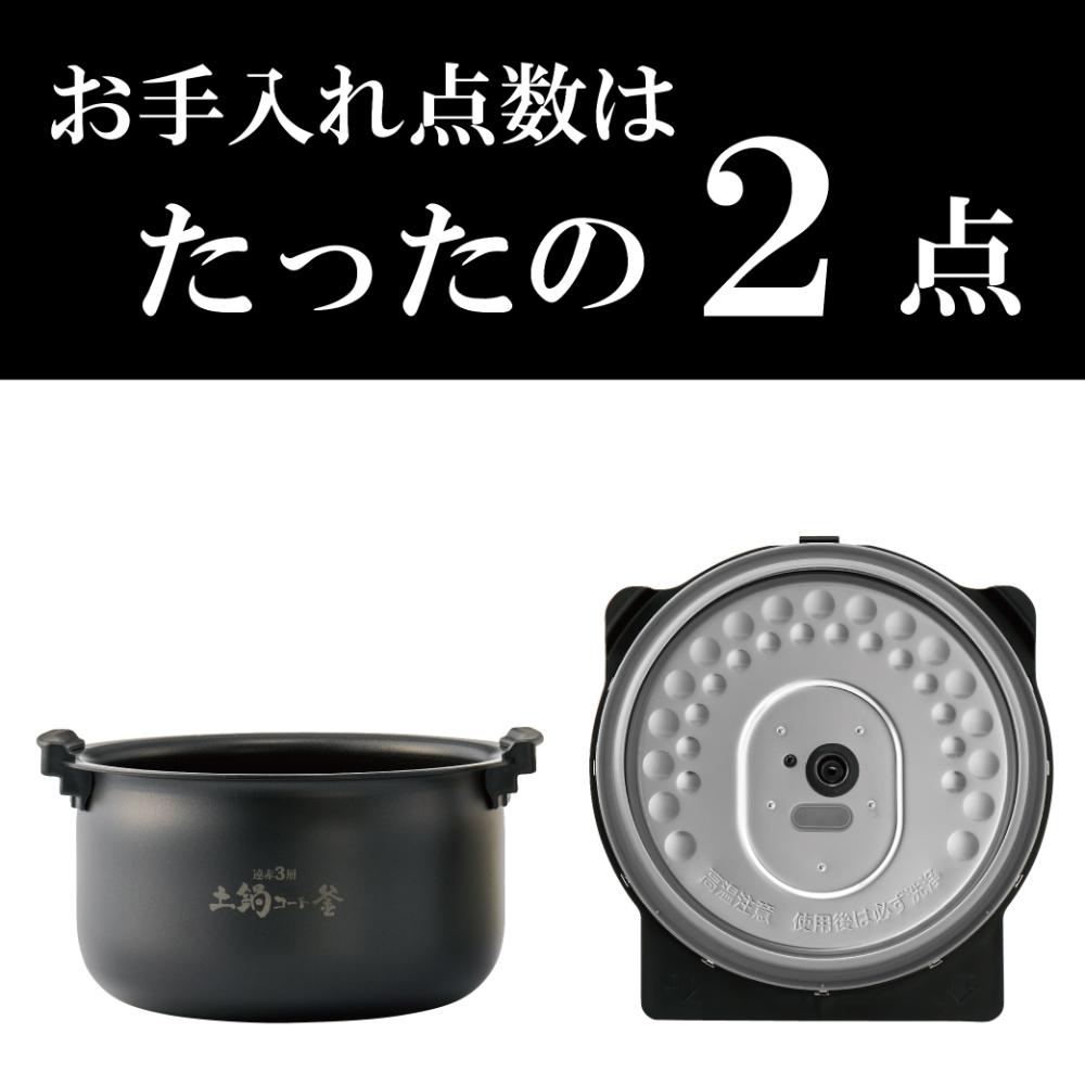 Tiger Pressure IH Rice Cooker Freshly Cooked JPV-Y100KV