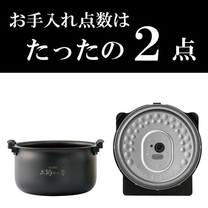 Tiger Pressure IH Rice Cooker Freshly Cooked JPV-Y100KV