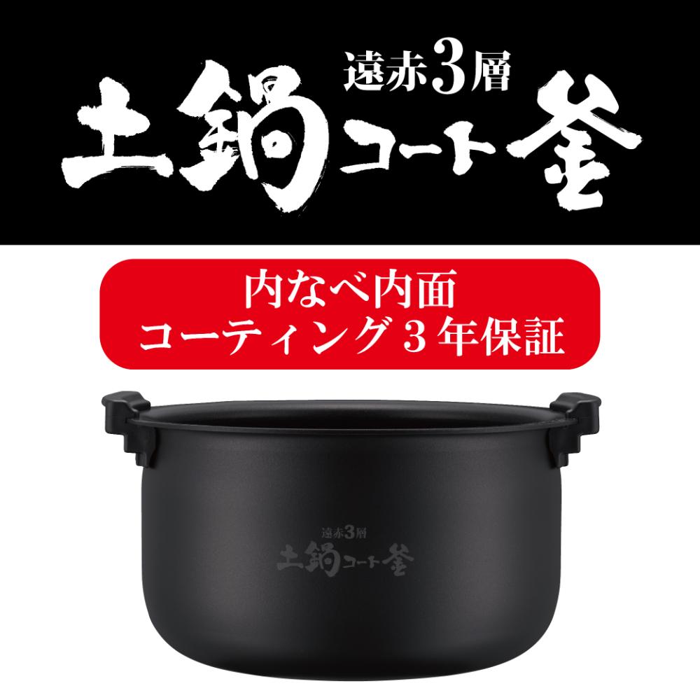 Tiger Pressure IH Rice Cooker Freshly Cooked JPV-Y100KV