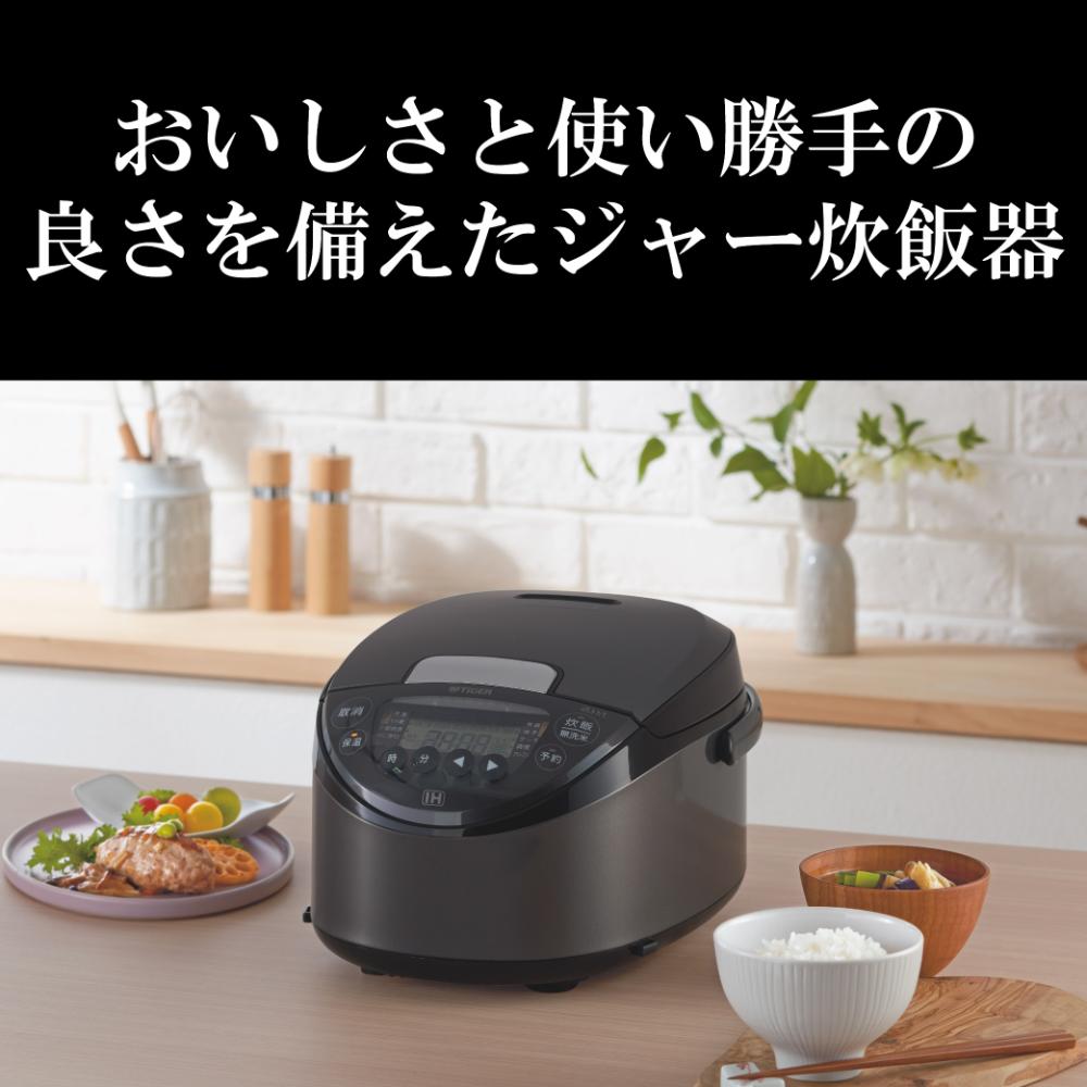 Tiger IH Rice Cooker Freshly Cooked JPW-L100HD