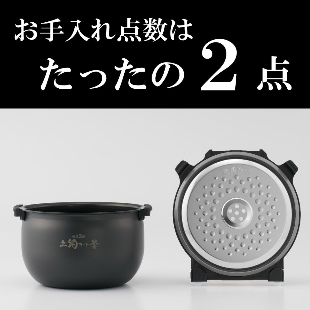 Tiger IH Rice Cooker Freshly Cooked JPW-L100HD