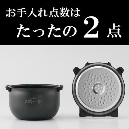 Tiger IH Rice Cooker Freshly Cooked JPW-L100HD