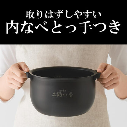 Tiger IH Rice Cooker Freshly Cooked JPW-L100HD