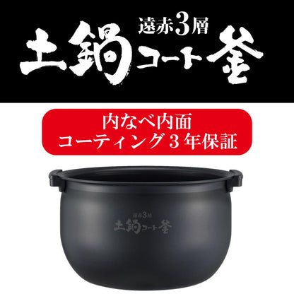 Tiger IH Rice Cooker Freshly Cooked JPW-L100HD