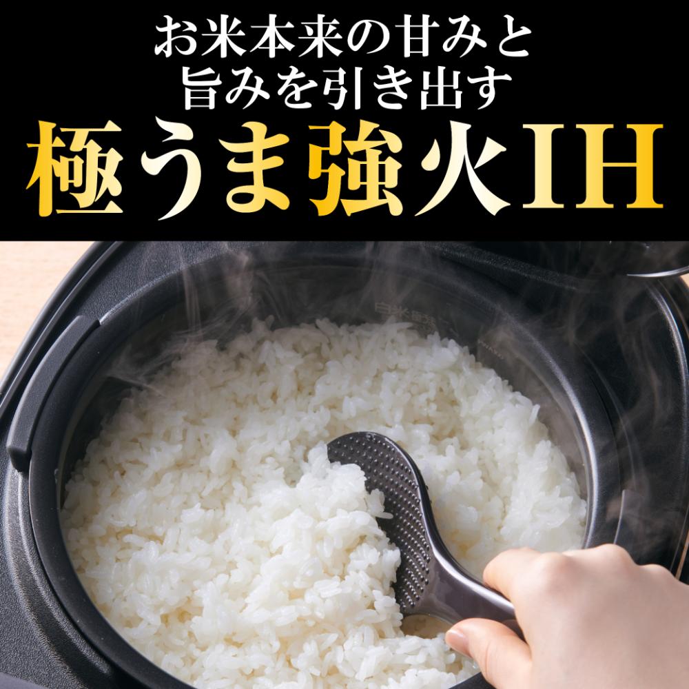 Tiger IH Rice Cooker Freshly Cooked JPW-L100HD
