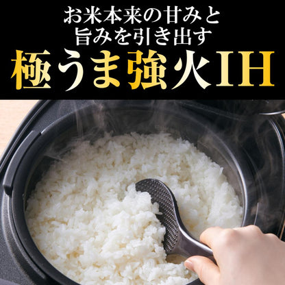 Tiger IH Rice Cooker Freshly Cooked JPW-L100HD