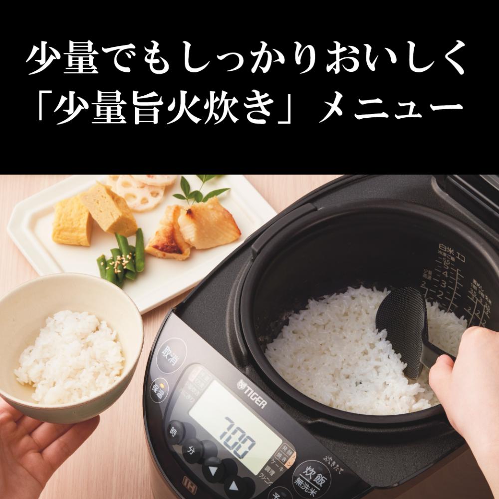Tiger IH Rice Cooker Freshly Cooked JPW-L100HD