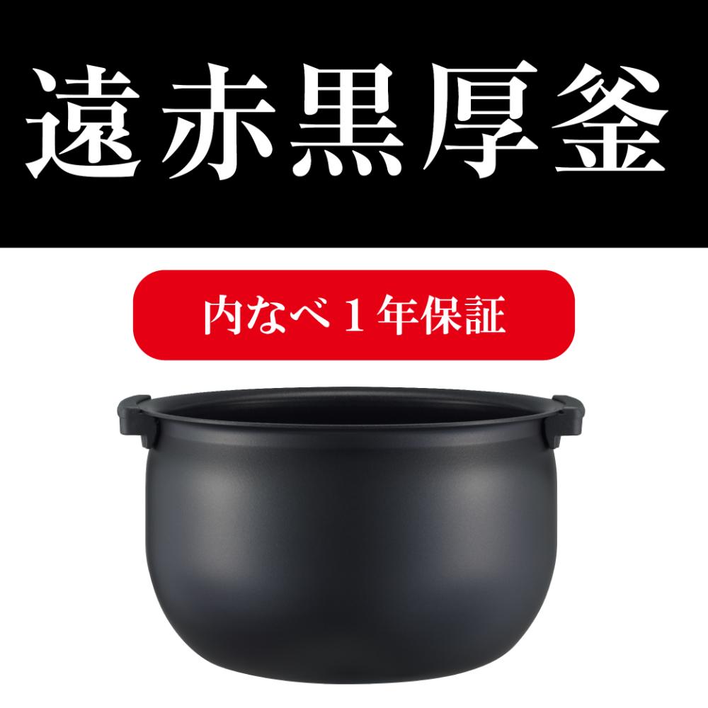 Tiger IH Rice Cooker Freshly Cooked JPW-M100KV
