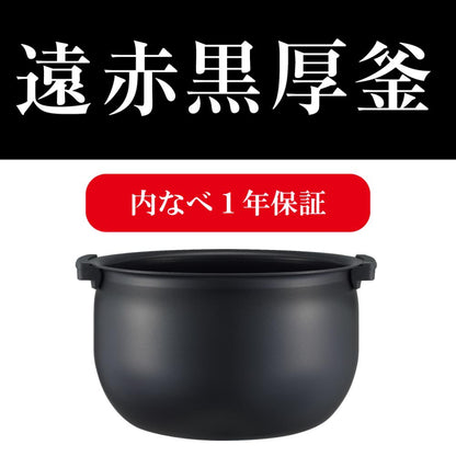 Tiger IH Rice Cooker Freshly Cooked JPW-M100KV