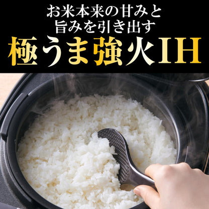 Tiger IH Rice Cooker Freshly Cooked JPW-M100KV