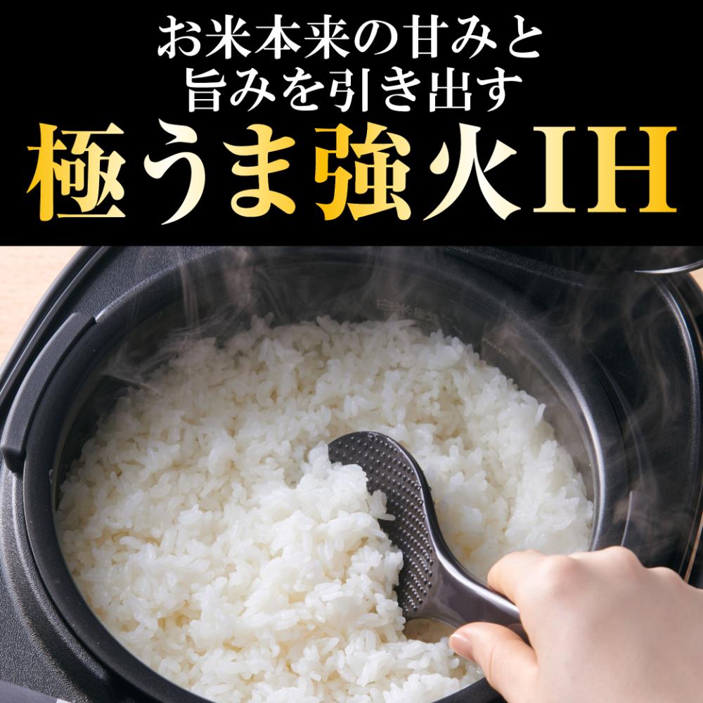 Tiger IH Rice Cooker Freshly Cooked JPW-M100WY