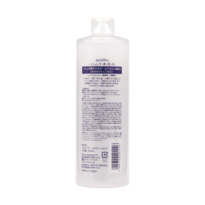 Arovivi Job's Tears Beauty Water 500ml