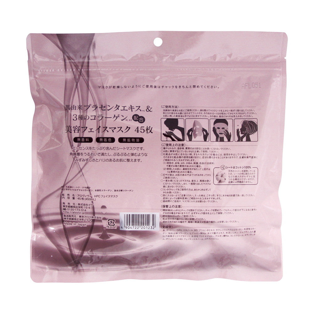 Arovi Vivi Placenta & Collagen Mask (45 Sheets)