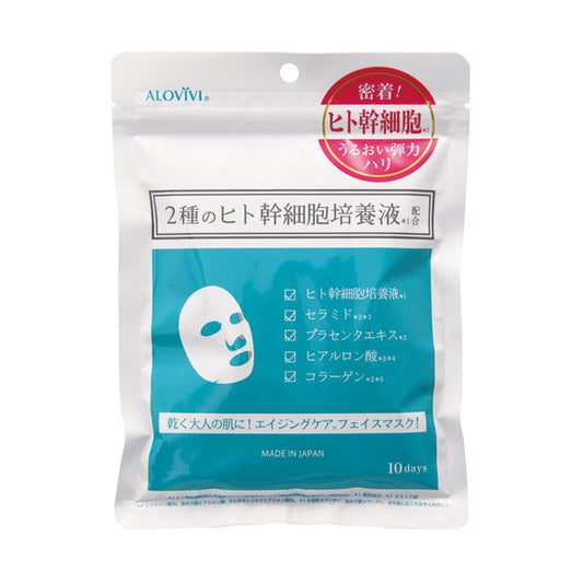 Eve Arovi Vivi Human Stem Cell Face Mask 10 Sheets