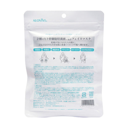 Eve Arovi Vivi Human Stem Cell Face Mask 10 Sheets