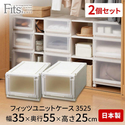 Tenma Fits Unit 3525 (Set of 2)