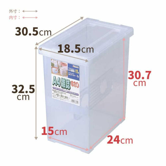 Tenma A4 Magazine Storage Case AC
