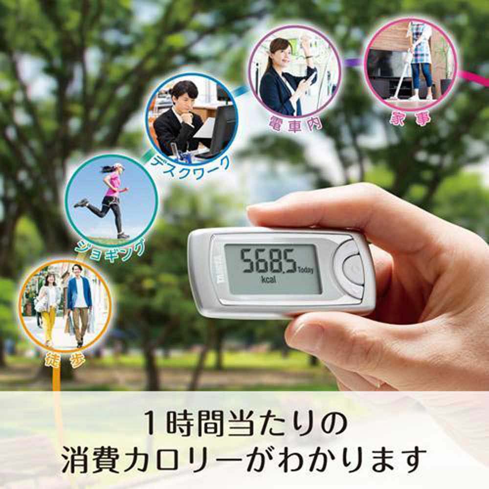 Activity Tracker AM161BK