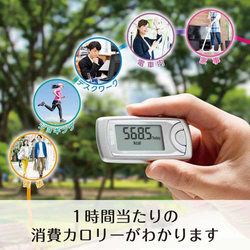 Activity Tracker AM161SV