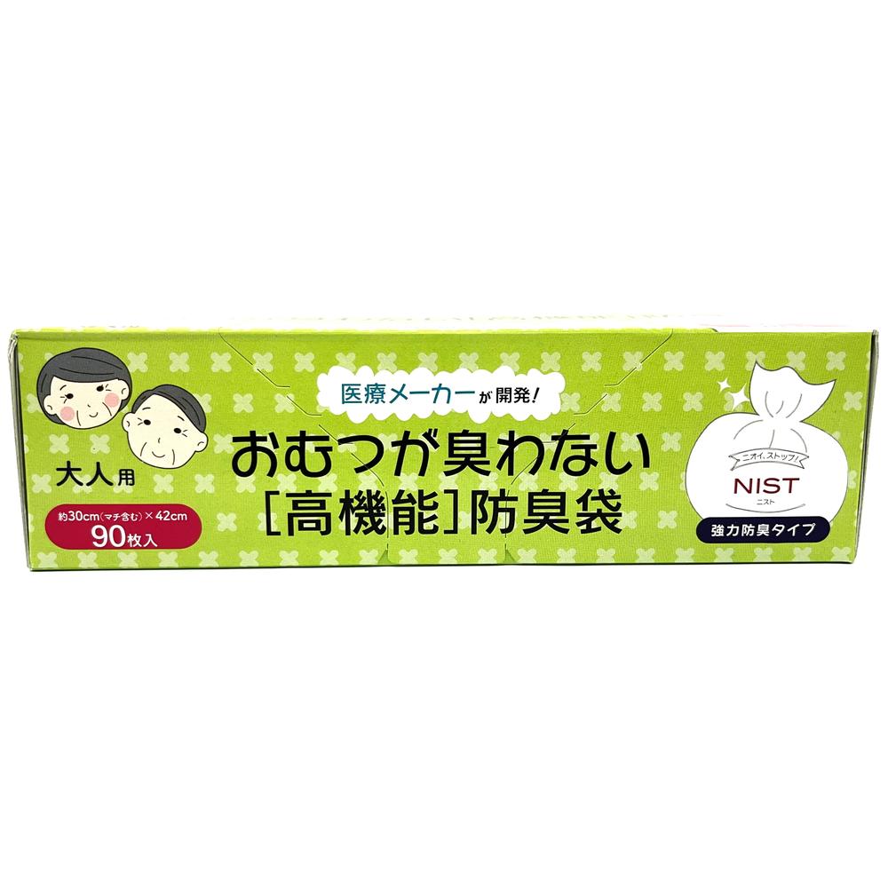 Daiwa Odorless High-Function Odor-Proof Bags for Adults 90 Sheets