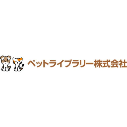 Pet Library Inuneru Paper Diapers 2S 20 Sheets