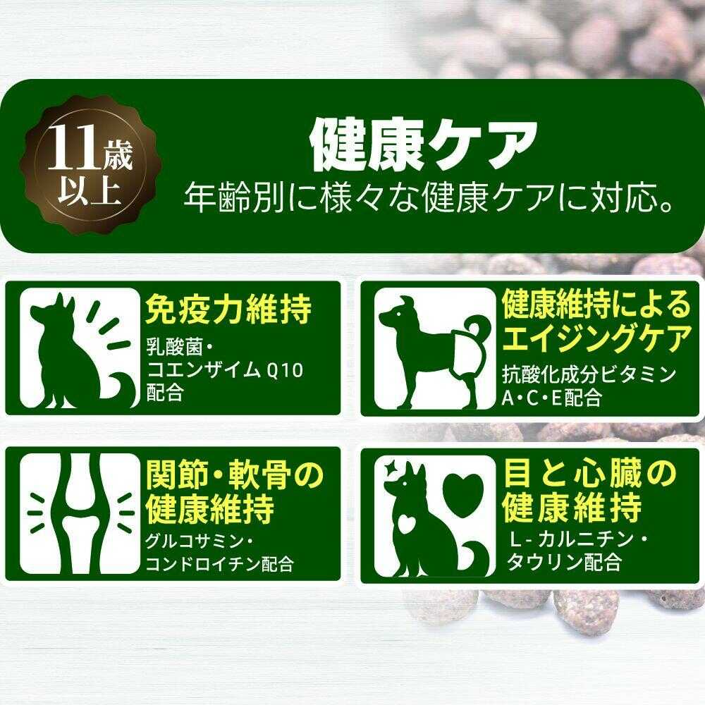 Pure Bowl Grain-Free Senior Dog Food (11 Years and Older) - Large Capacity 4kg